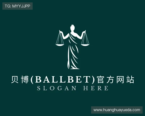 认识艾弗森·贝博(ballbet)